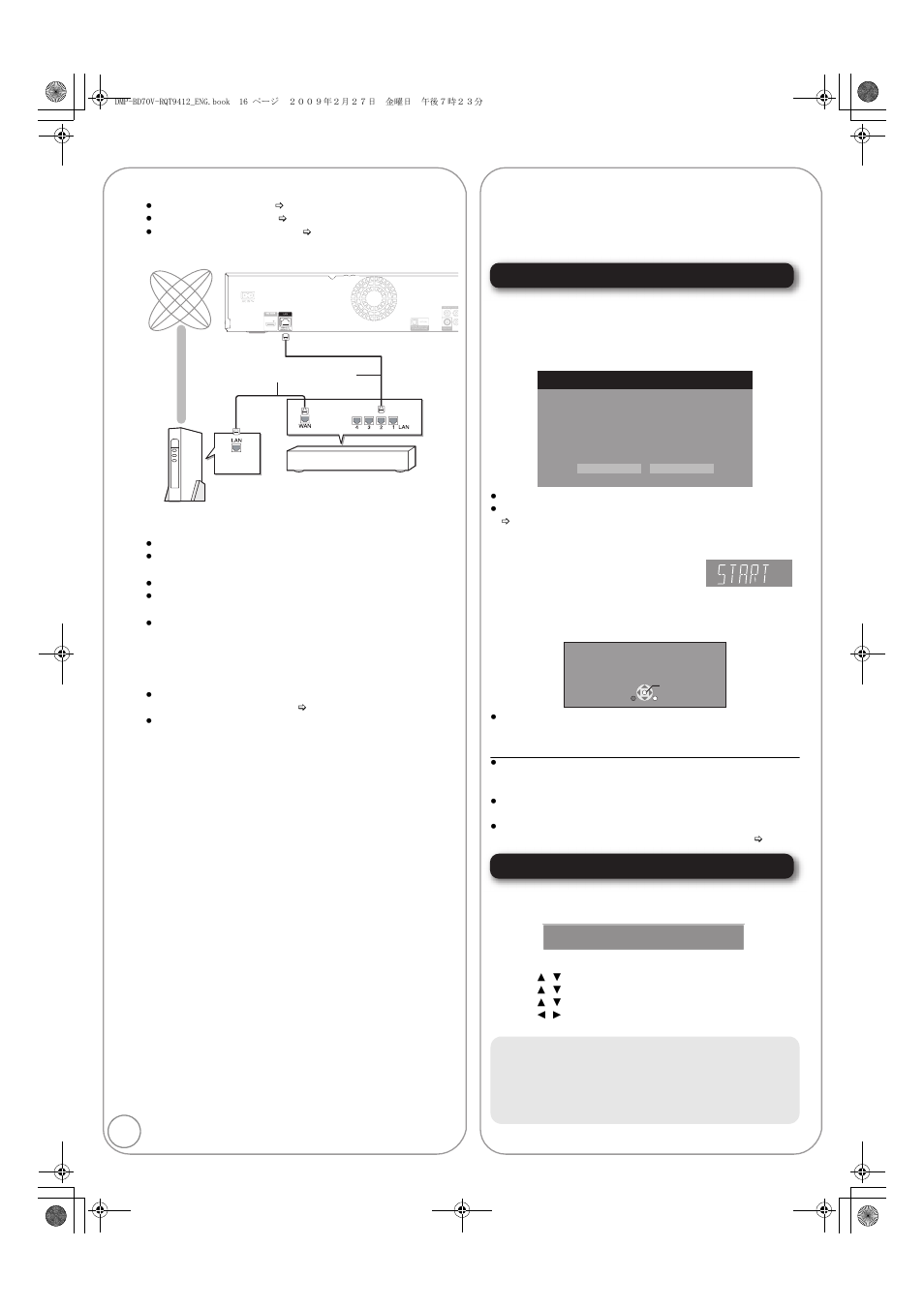 Broadband network connection, Firmware updates, Automatically check the firmware | Manually updating the firmware | Panasonic DMP-BD70V User Manual | Page 16 / 52