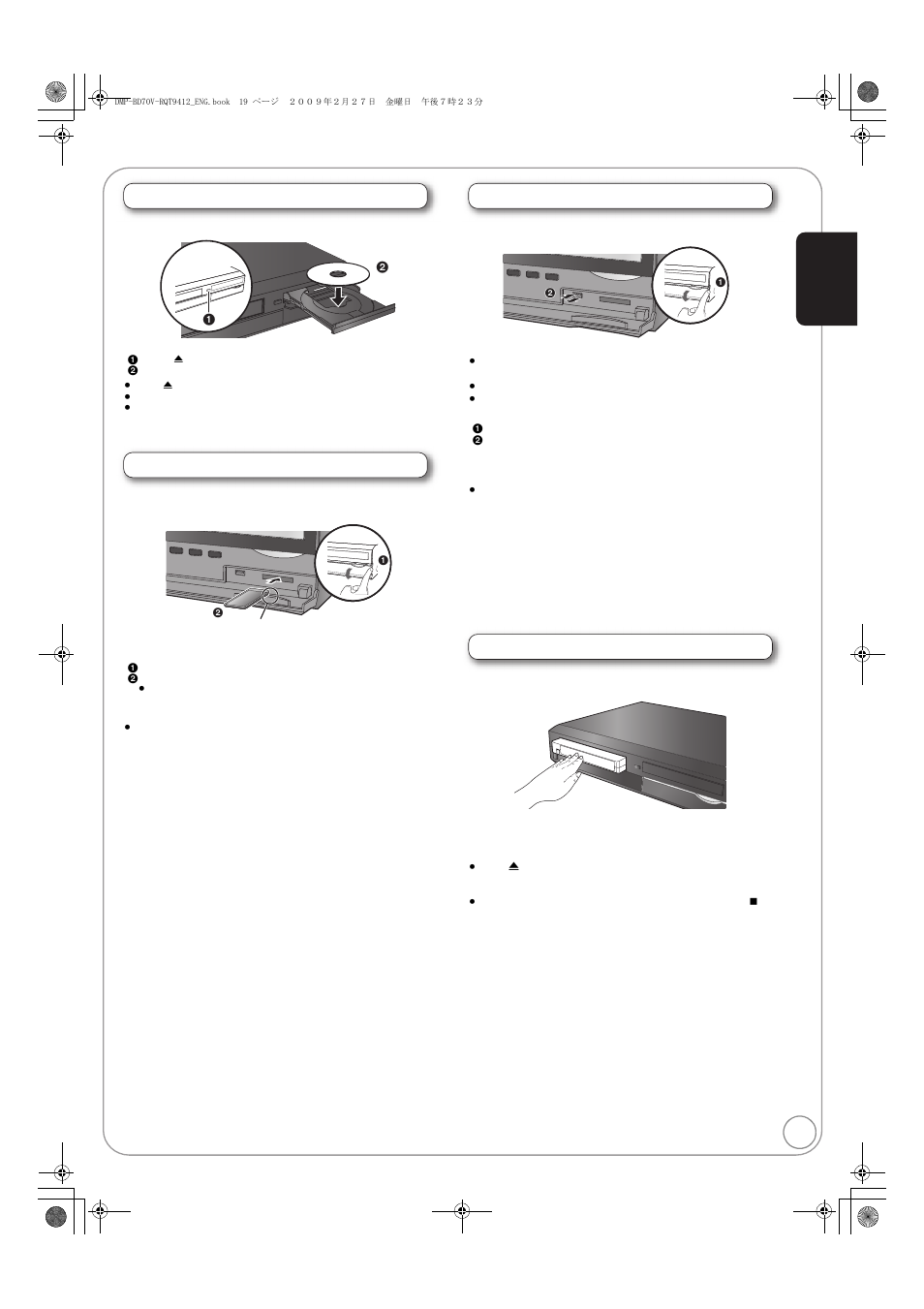 Inserting or removing media | Panasonic DMP-BD70V User Manual | Page 19 / 52
