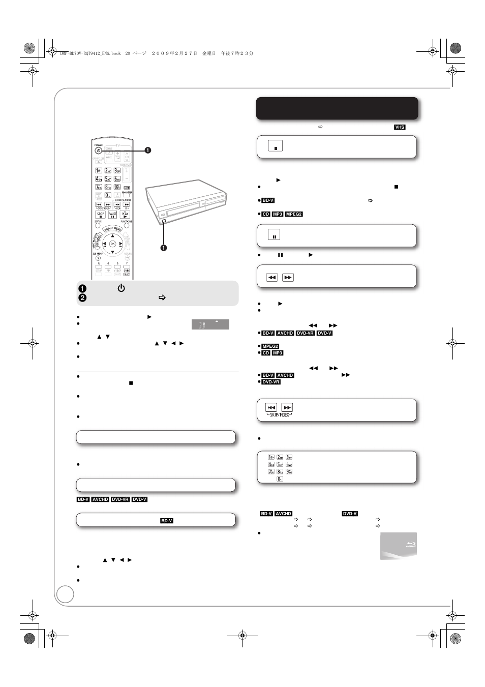 Playback, Basic play (playing video contents), Other operations during play | Panasonic DMP-BD70V User Manual | Page 20 / 52
