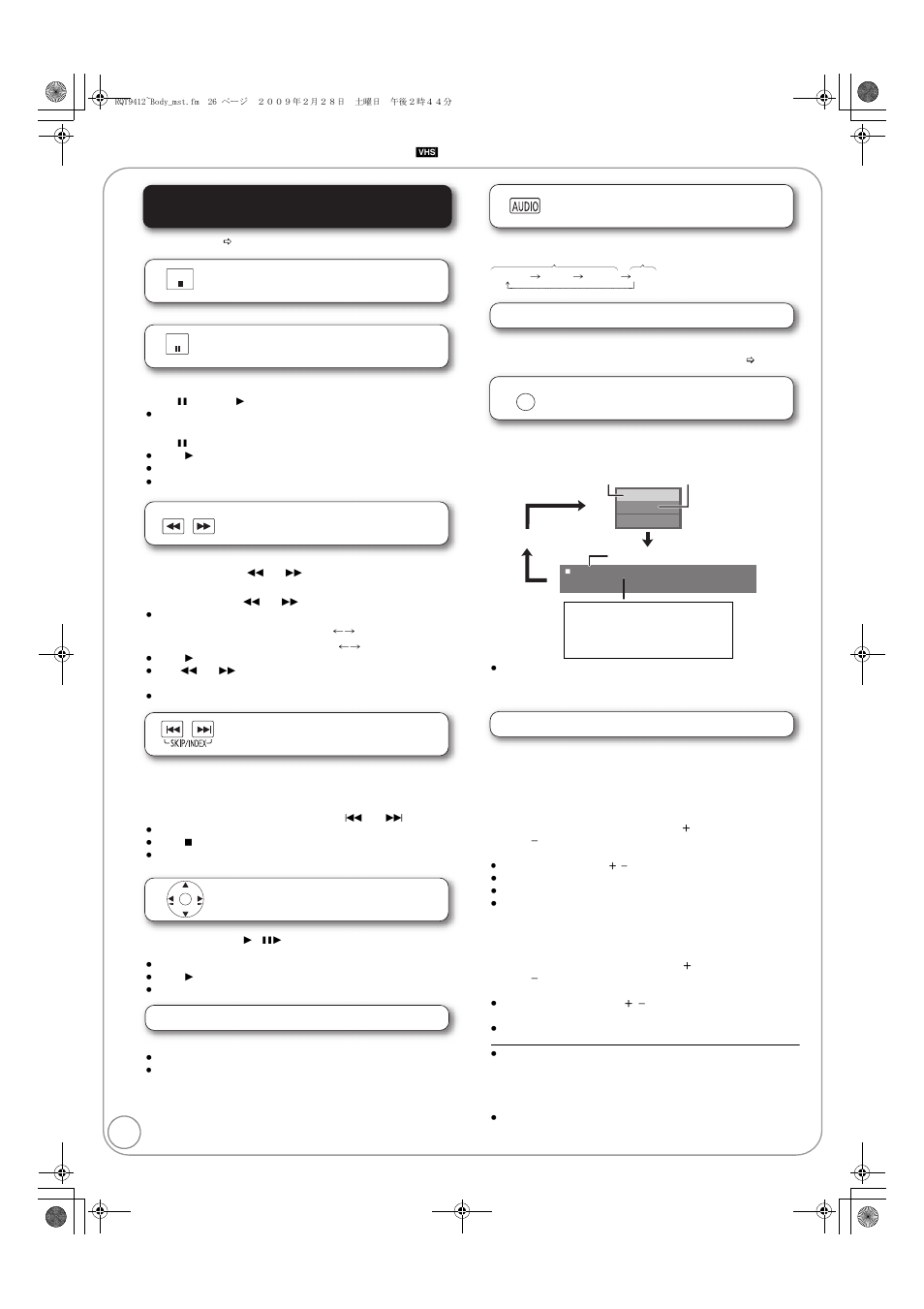 Playing a video cassette, Other operations of video cassette | Panasonic DMP-BD70V User Manual | Page 26 / 52