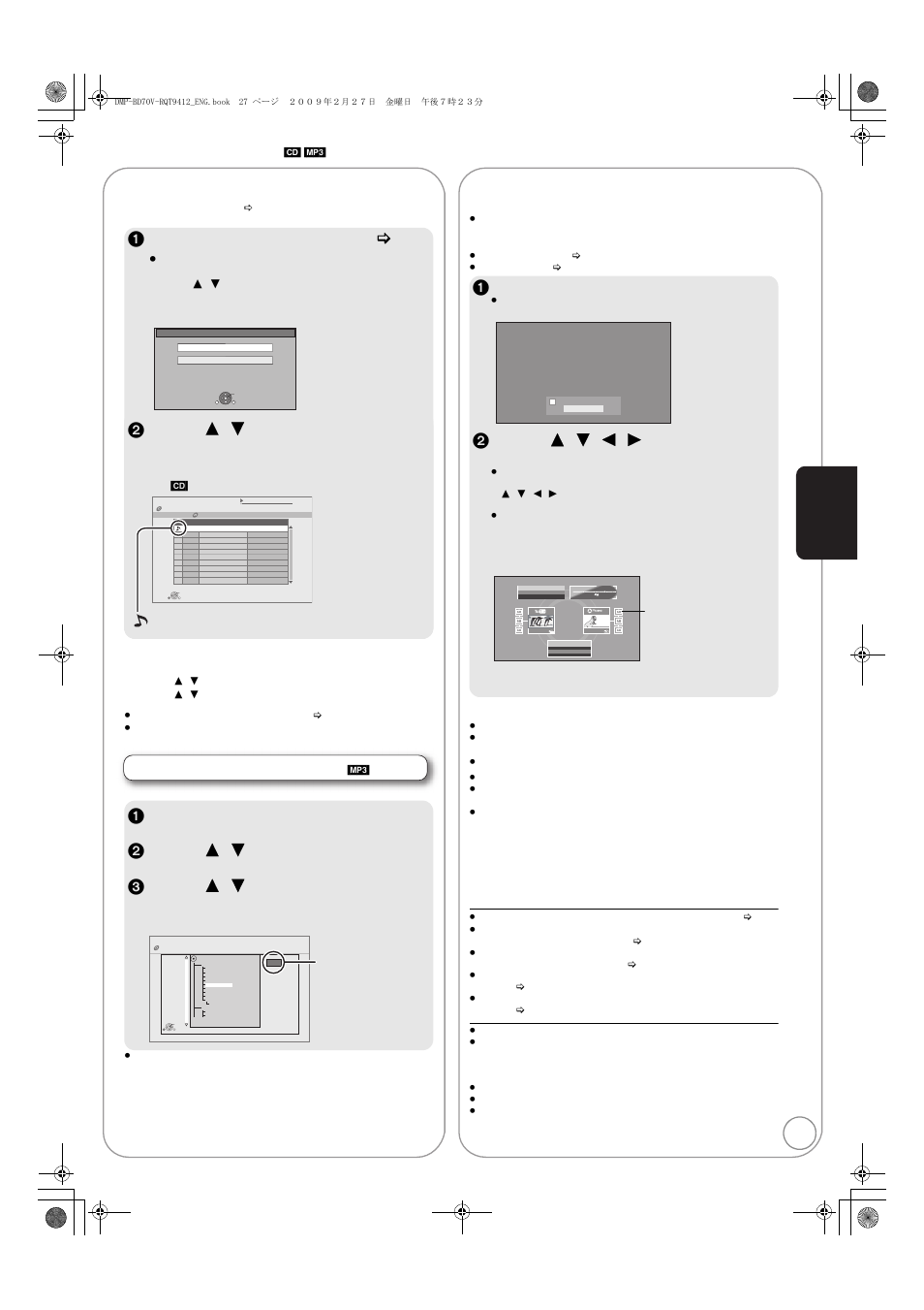Playing music, Enjoying viera cast, 1 insert a disc or usb device. ( > 19) | 1press [viera cast, Playing a track in another folder, Television 15min. delay, Mph web albums tm, Preparation | Panasonic DMP-BD70V User Manual | Page 27 / 52