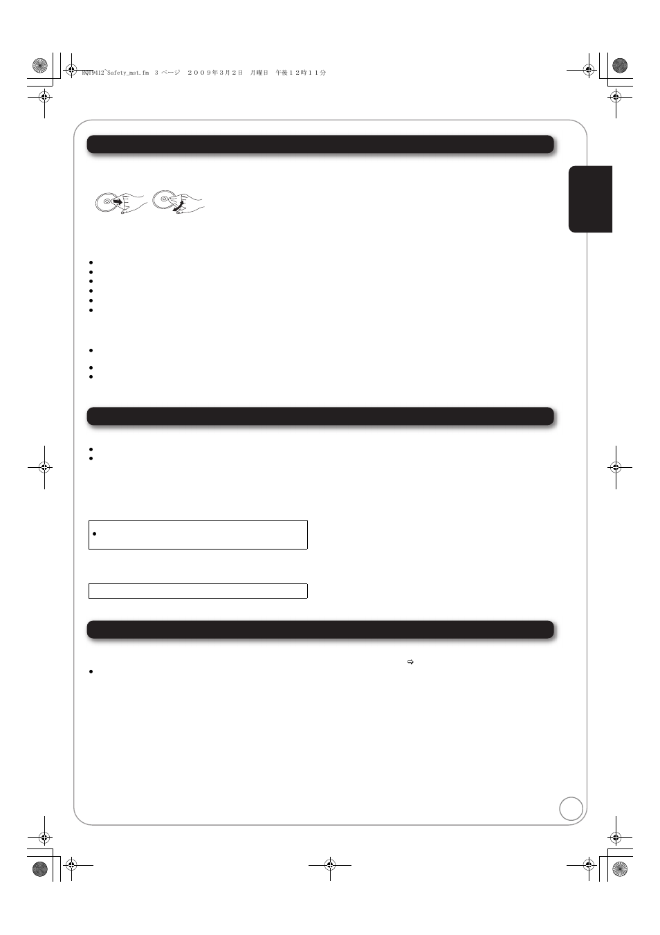 Unit and media care, Media handling, Maintenance | Panasonic DMP-BD70V User Manual | Page 3 / 52