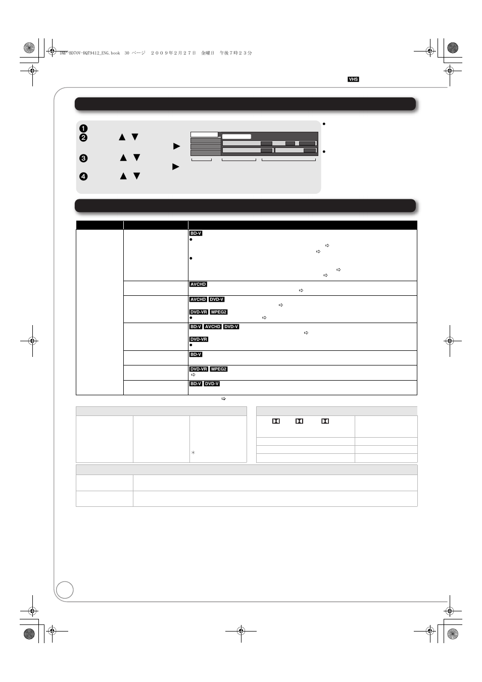 Settings, Changing settings with the on-screen menu | Panasonic DMP-BD70V User Manual | Page 30 / 52