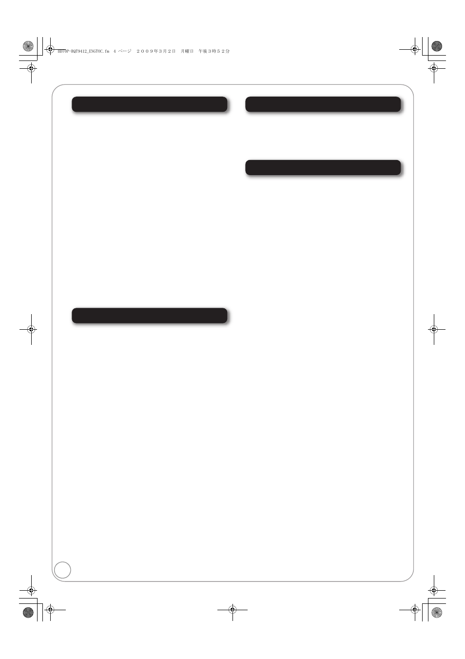 Panasonic DMP-BD70V User Manual | Page 4 / 52