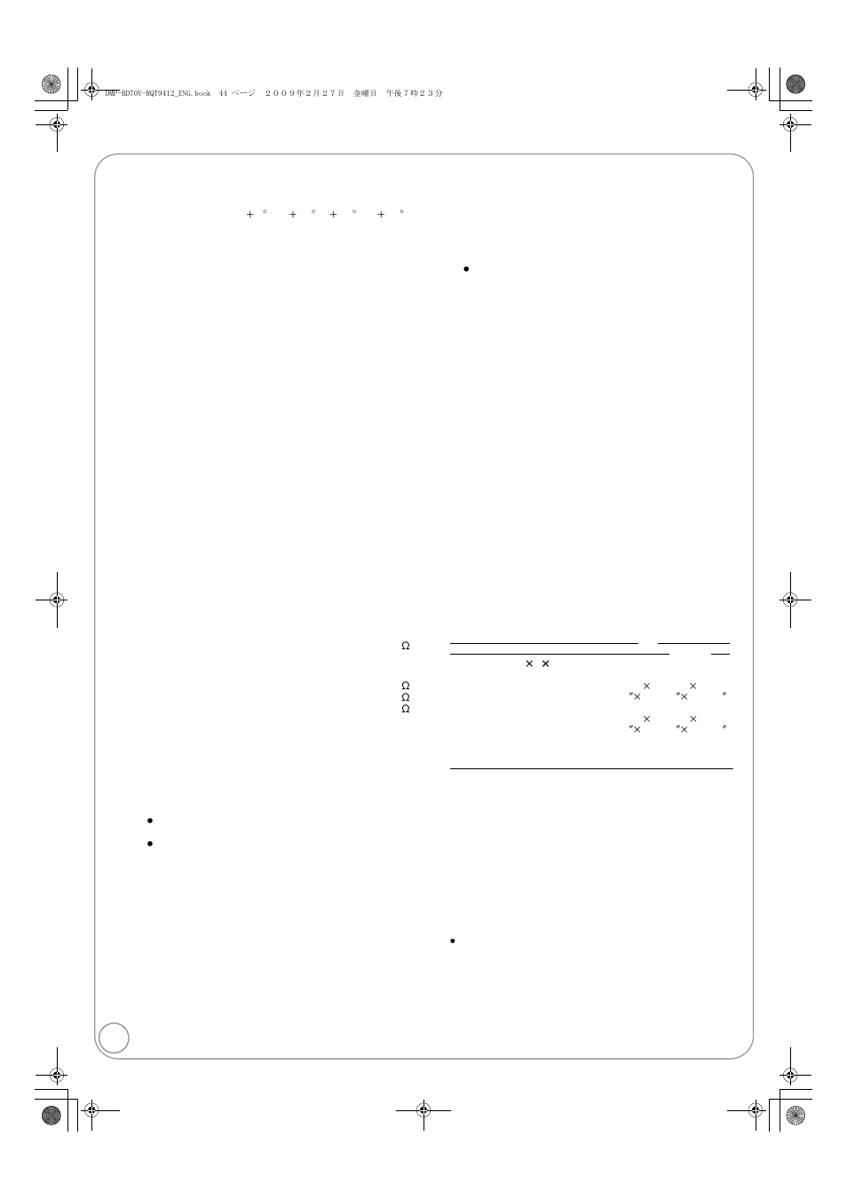 Specifications | Panasonic DMP-BD70V User Manual | Page 44 / 52