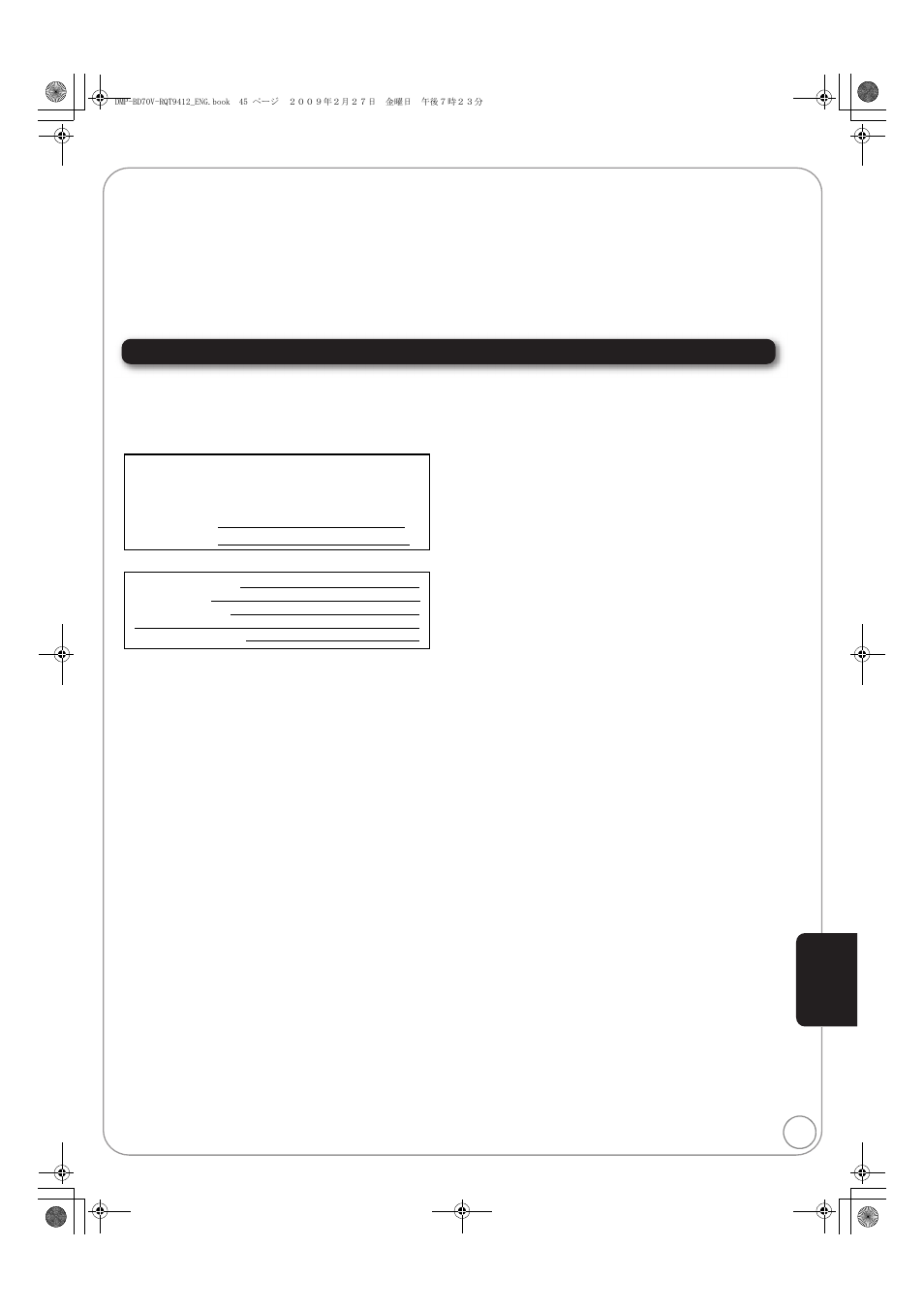 Product service, Product information | Panasonic DMP-BD70V User Manual | Page 45 / 52