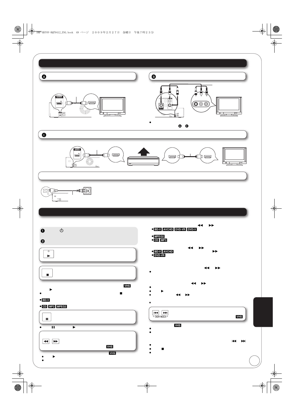 Conexiones básicas, Reproducción básica | Panasonic DMP-BD70V User Manual | Page 49 / 52