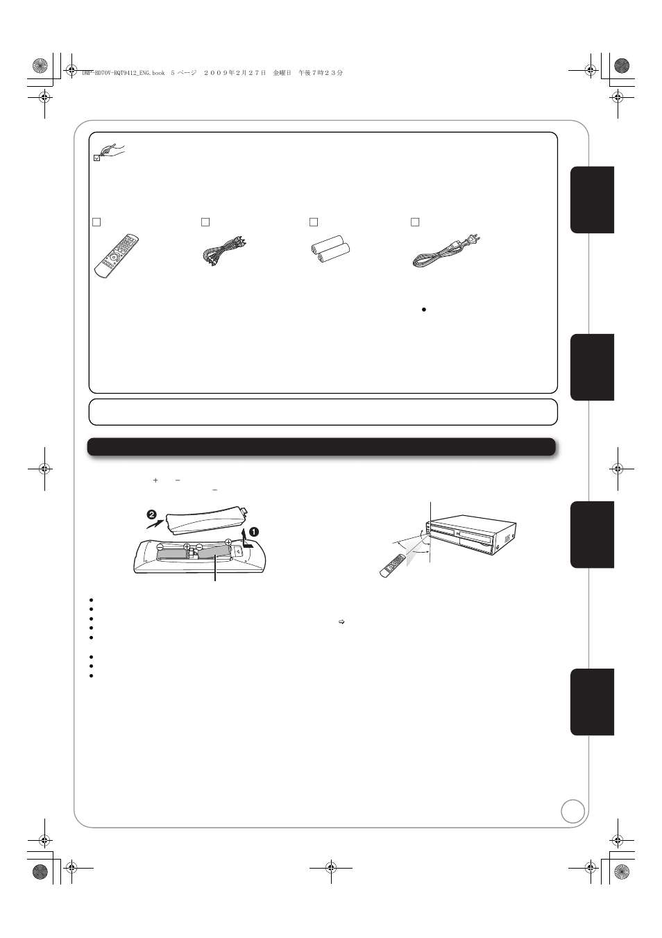 Accessory information, Using the remote control | Panasonic DMP-BD70V User Manual | Page 5 / 52