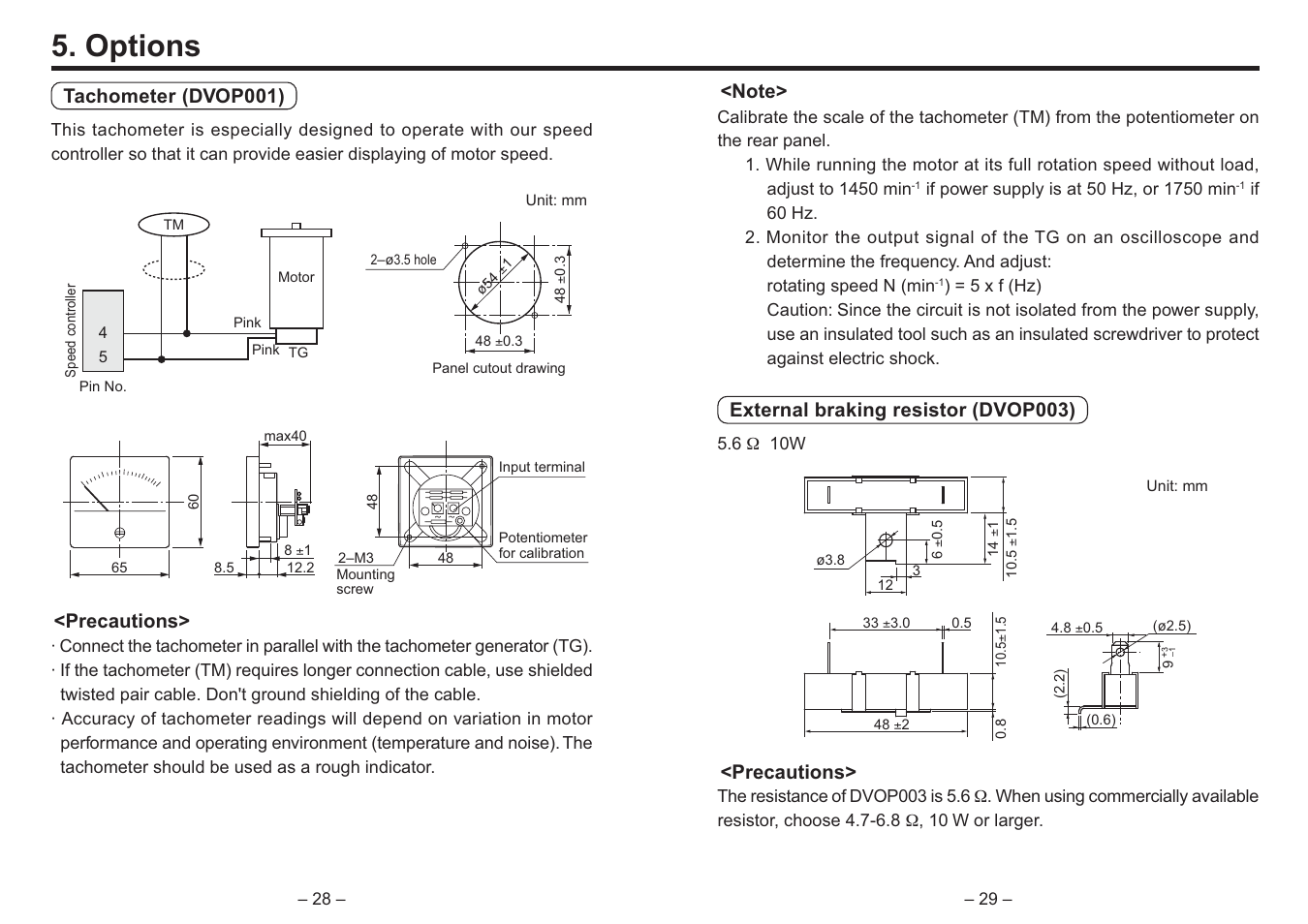 Panasonic DVOP001 User Manual | 2 pages