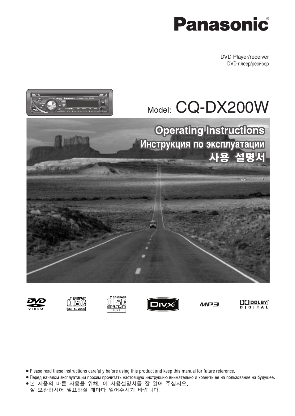 Panasonic CQ-DX200W User Manual | 64 pages