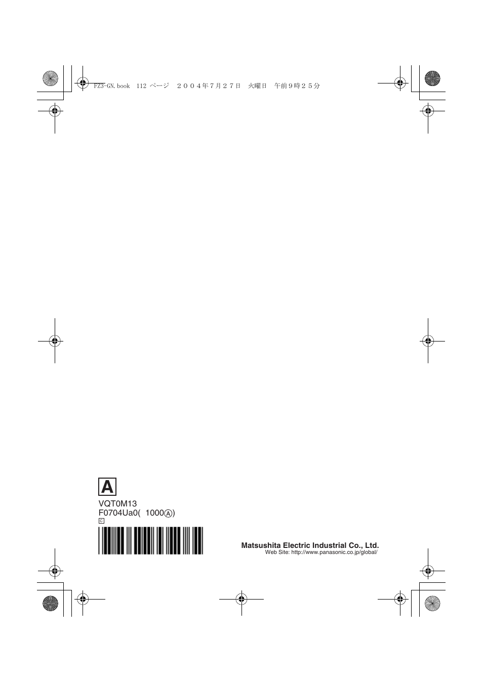 Panasonic DMC-FZ3GN User Manual | Page 112 / 112