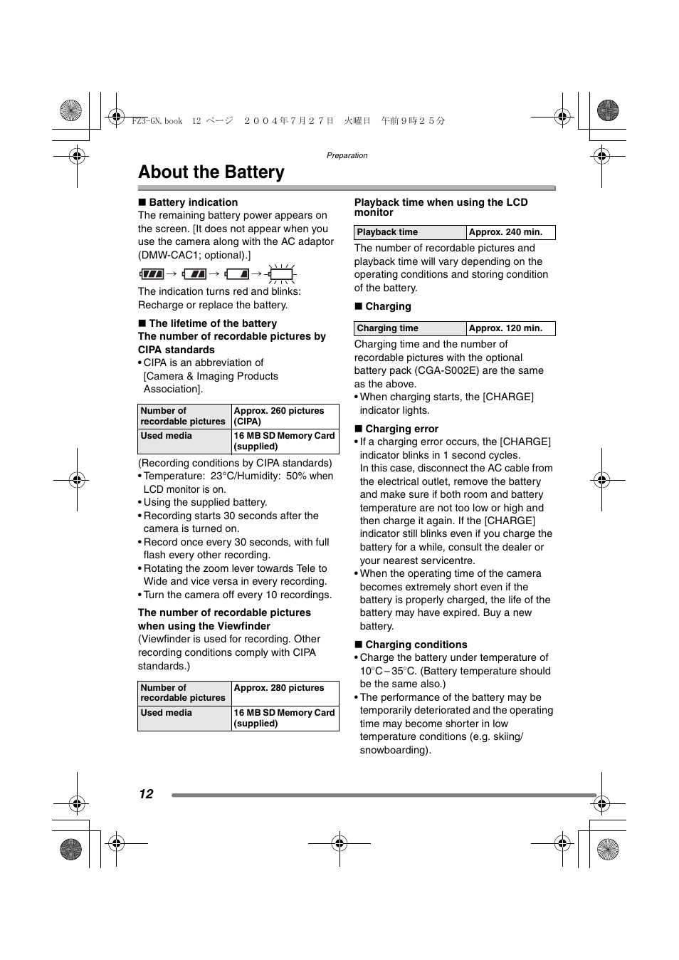 About the battery | Panasonic DMC-FZ3GN User Manual | Page 12 / 112