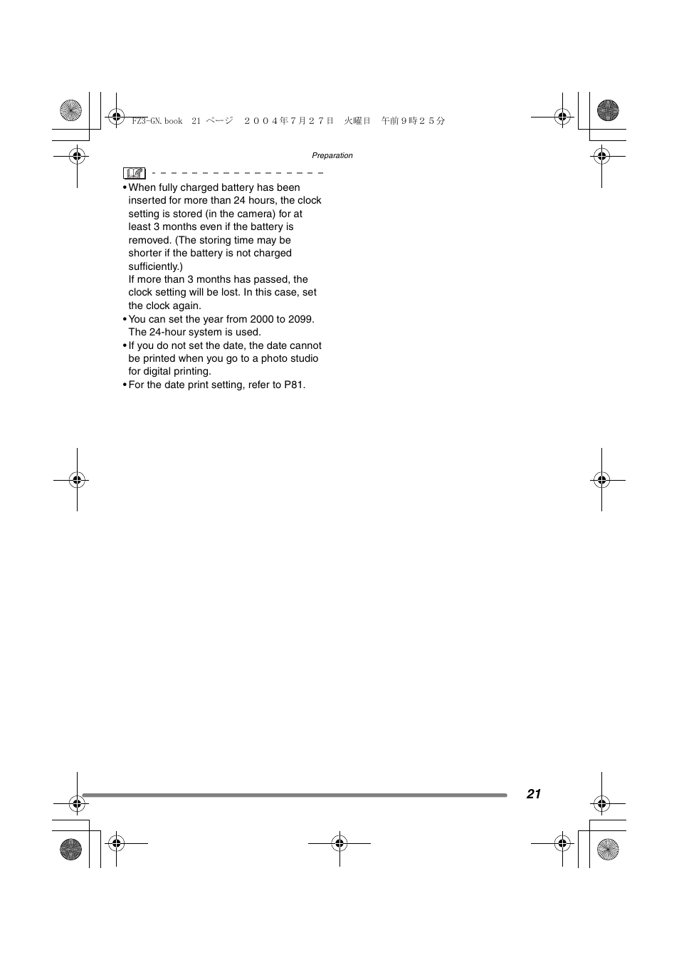 Panasonic DMC-FZ3GN User Manual | Page 21 / 112