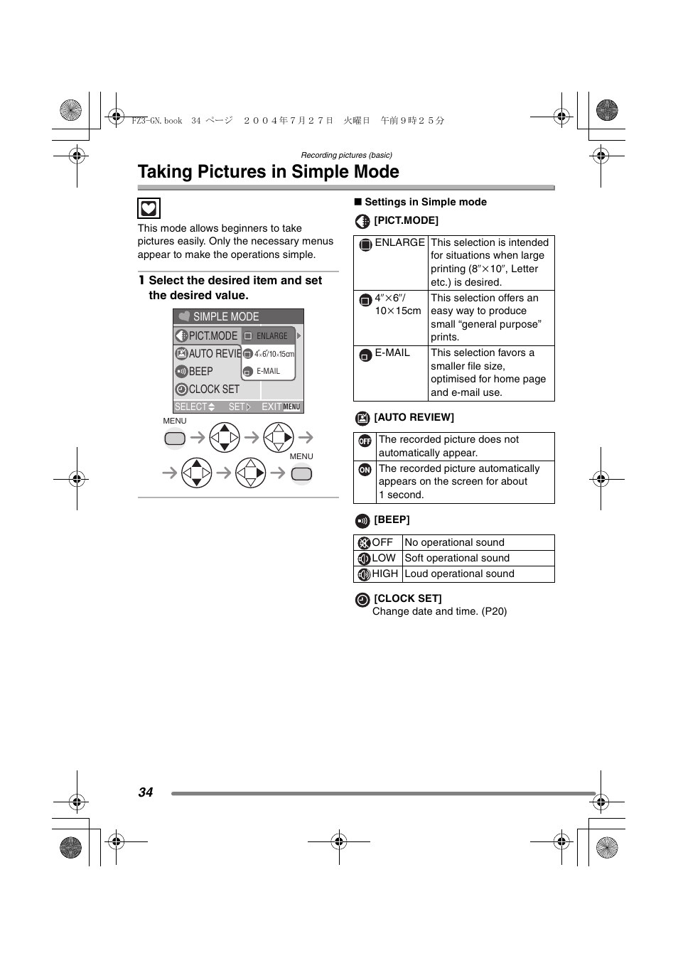 Taking pictures in simple mode | Panasonic DMC-FZ3GN User Manual | Page 34 / 112
