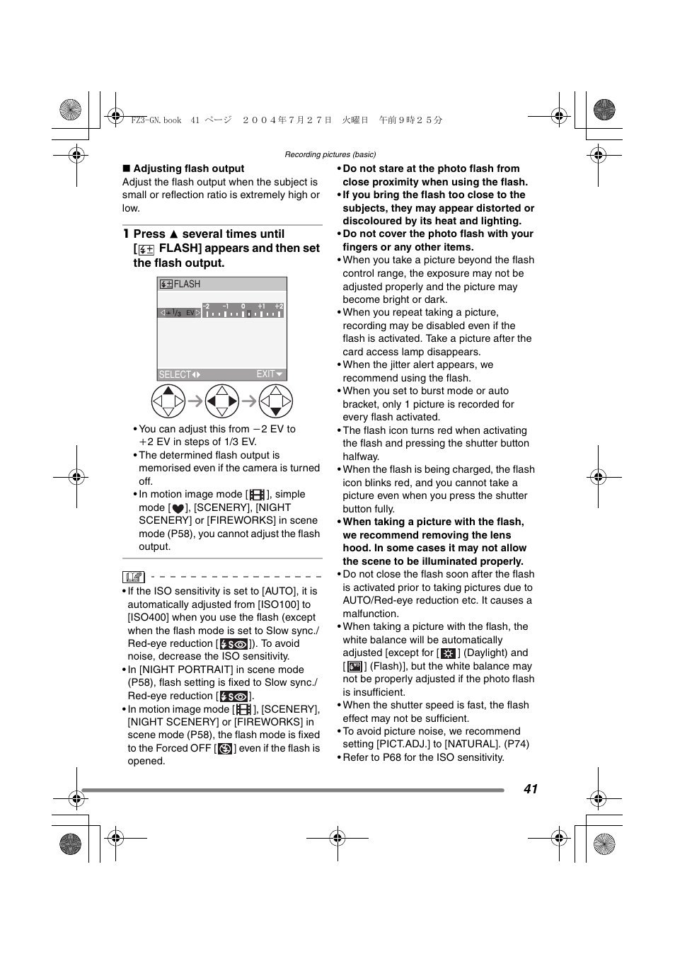 Panasonic DMC-FZ3GN User Manual | Page 41 / 112