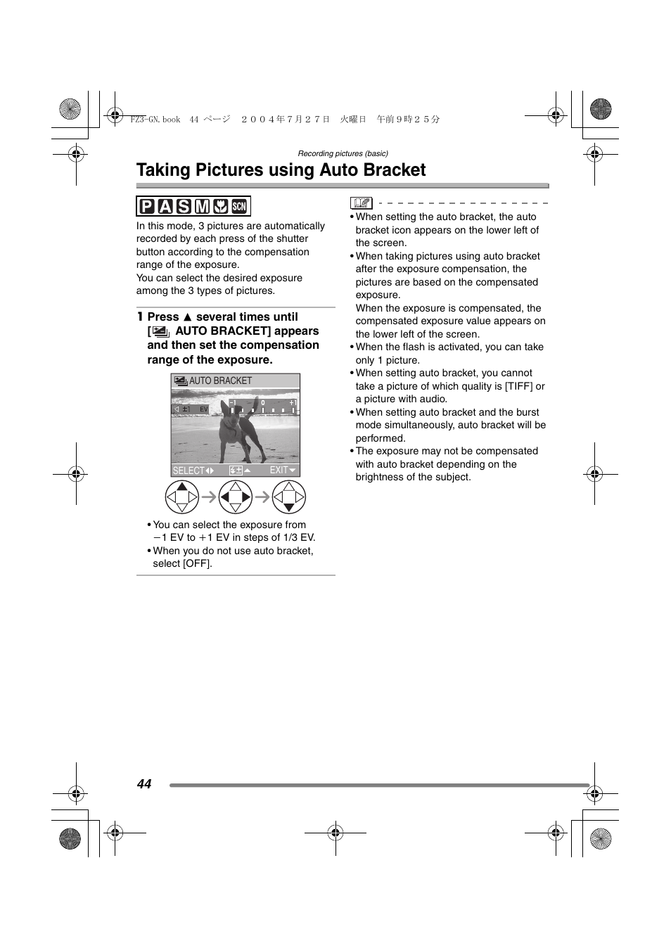 Taking pictures using auto bracket | Panasonic DMC-FZ3GN User Manual | Page 44 / 112