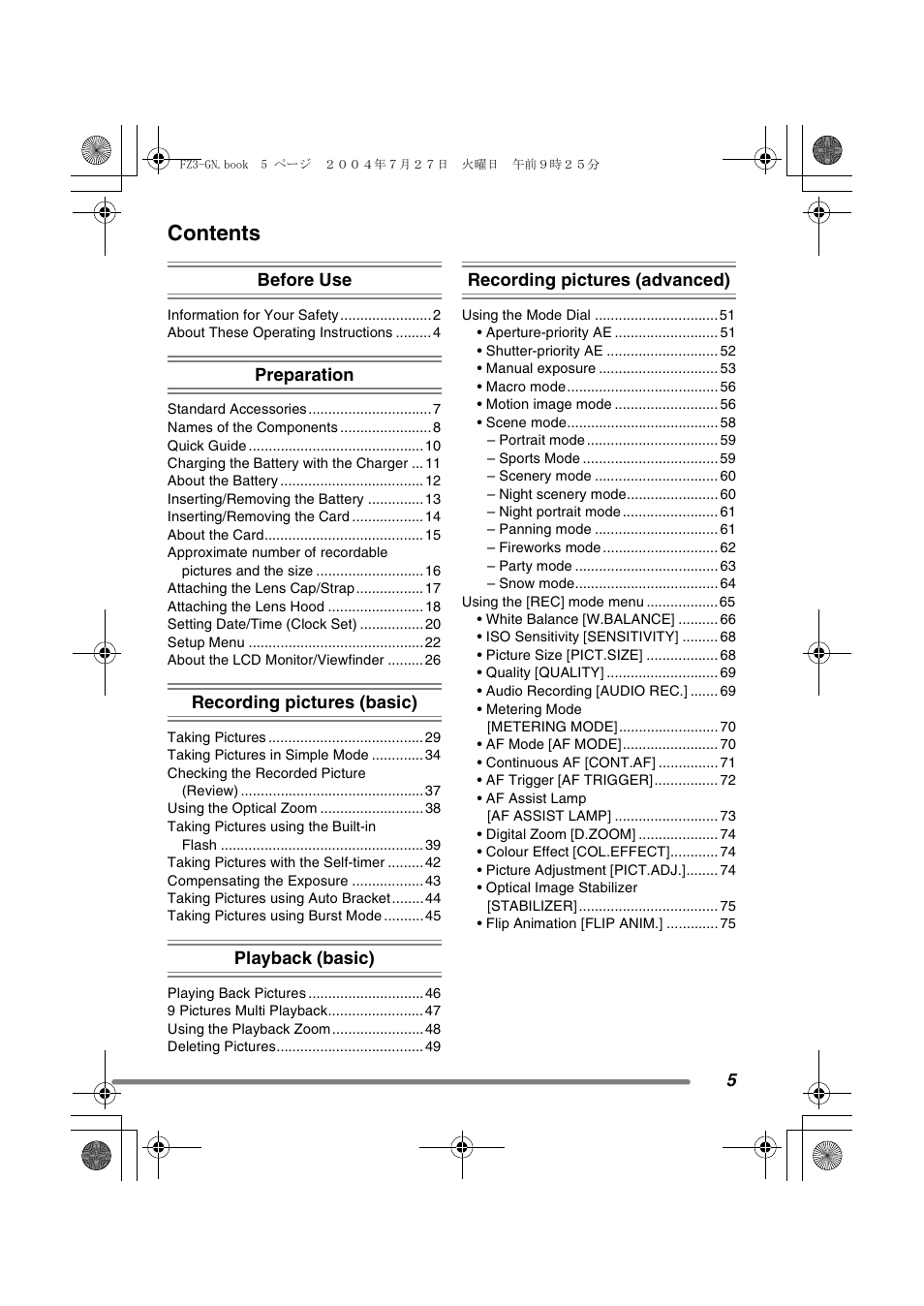Panasonic DMC-FZ3GN User Manual | Page 5 / 112
