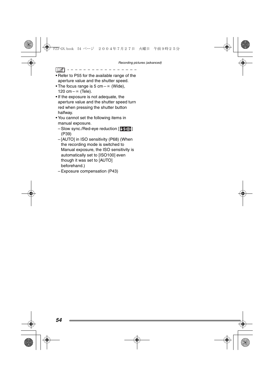 Panasonic DMC-FZ3GN User Manual | Page 54 / 112