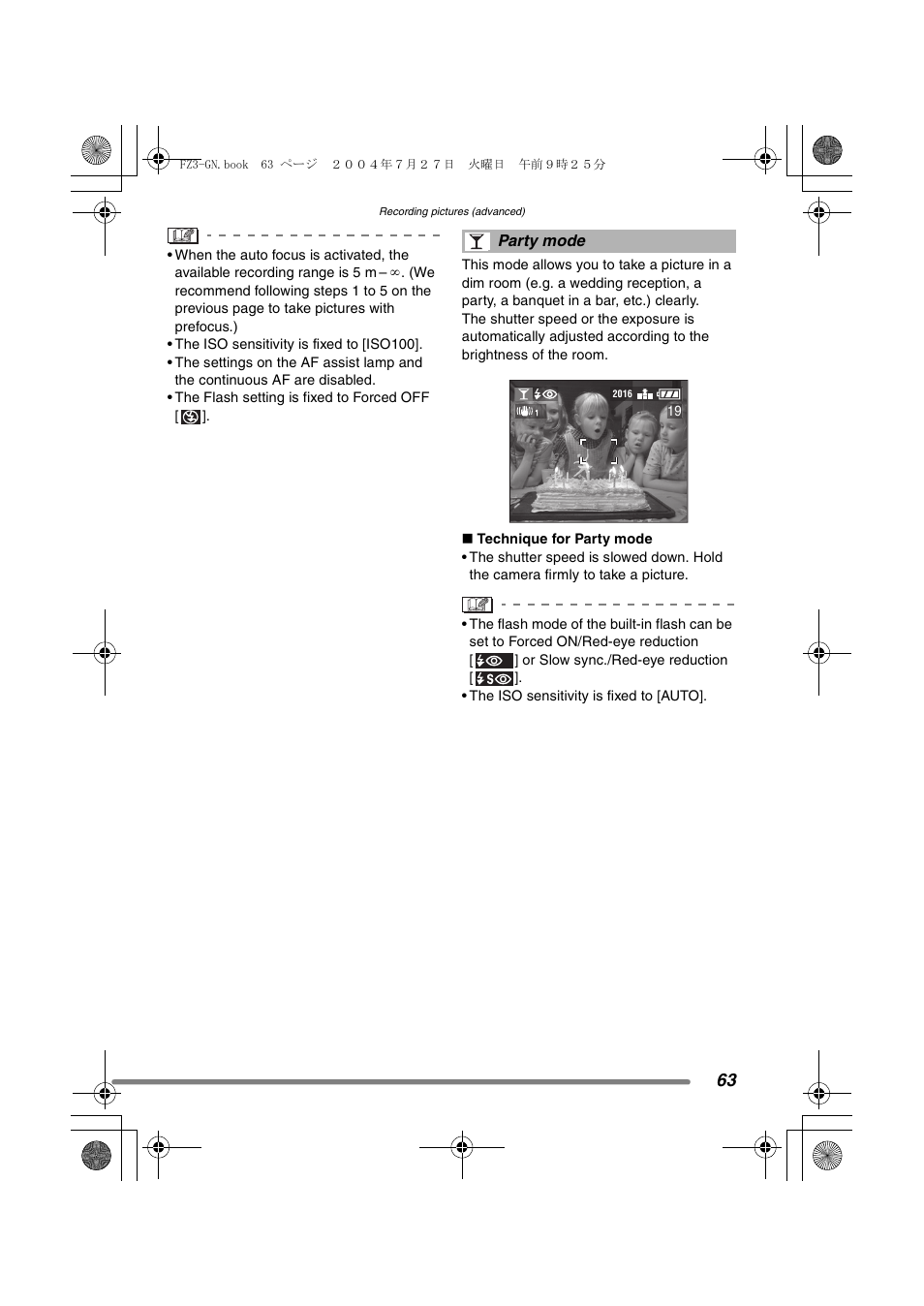 Panasonic DMC-FZ3GN User Manual | Page 63 / 112