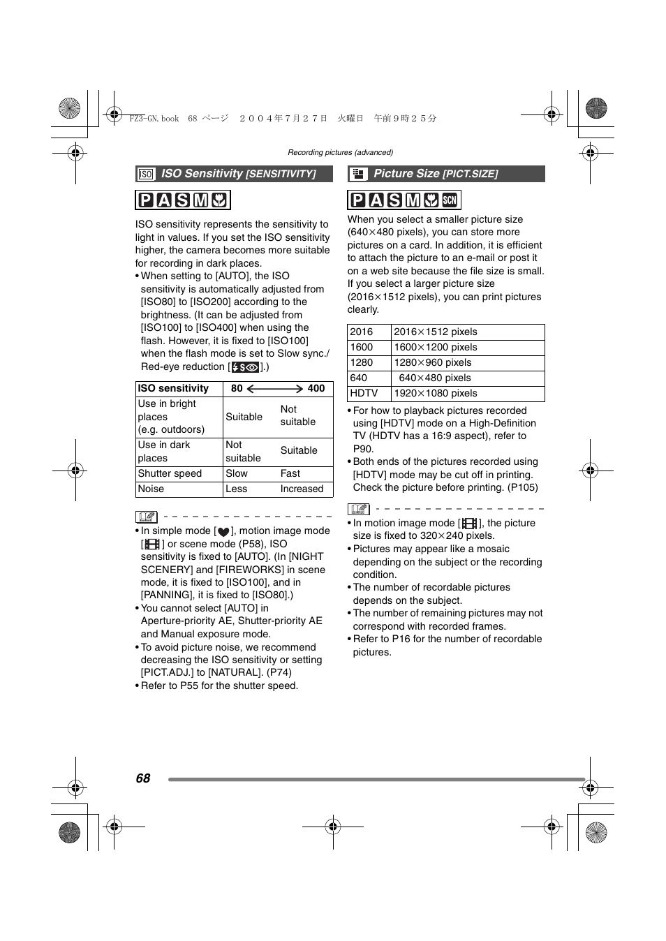 Panasonic DMC-FZ3GN User Manual | Page 68 / 112
