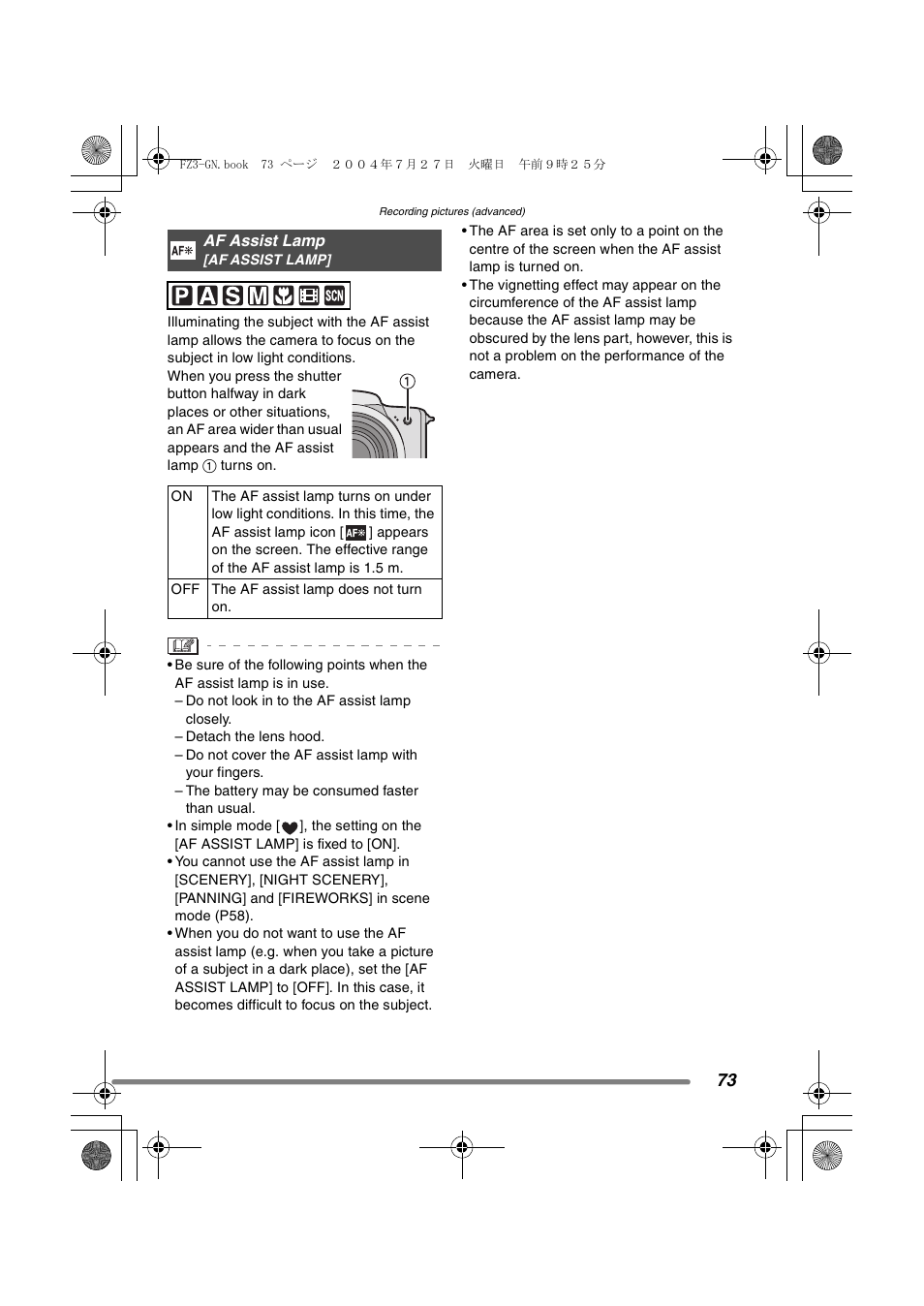 Panasonic DMC-FZ3GN User Manual | Page 73 / 112