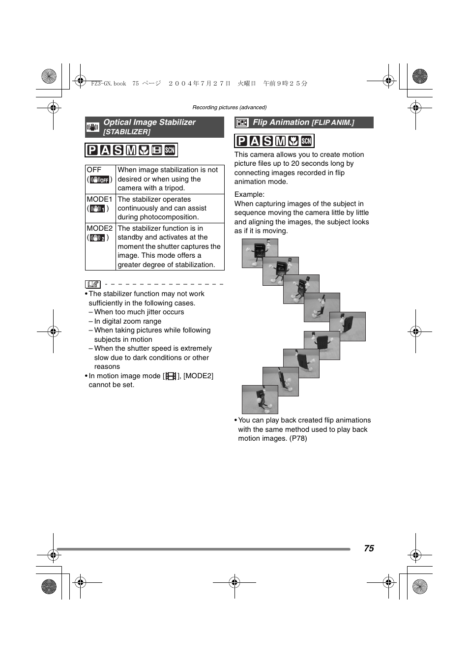 Panasonic DMC-FZ3GN User Manual | Page 75 / 112