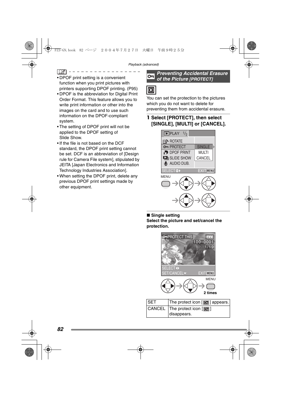 Panasonic DMC-FZ3GN User Manual | Page 82 / 112