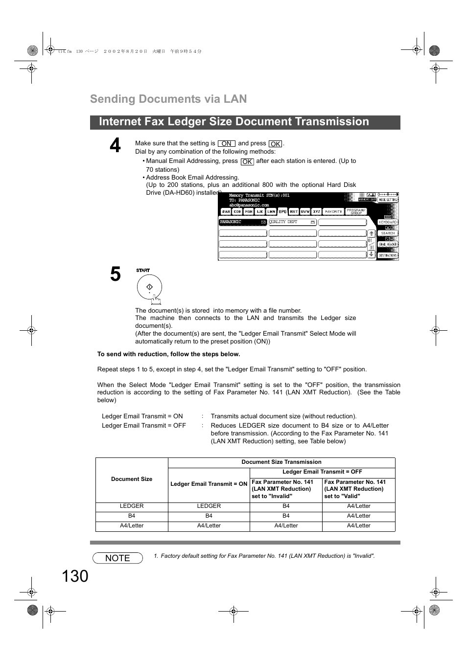 Sending documents via lan, Internet fax ledger size document transmission | Panasonic DP-6010 User Manual | Page 130 / 228