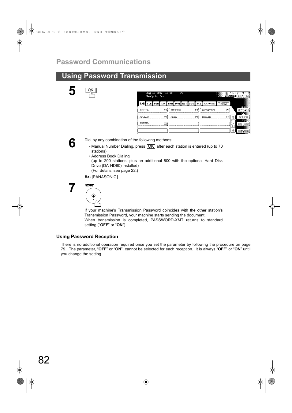 Password communications, Using password transmission | Panasonic DP-6010 User Manual | Page 82 / 228