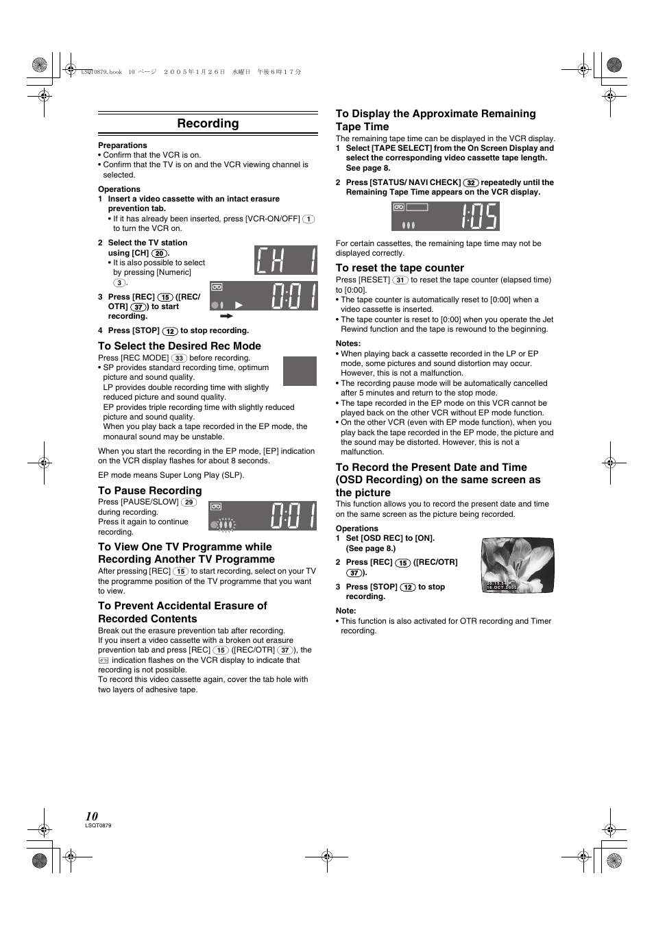 Recording | Panasonic NV-MV22GN User Manual | Page 10 / 20