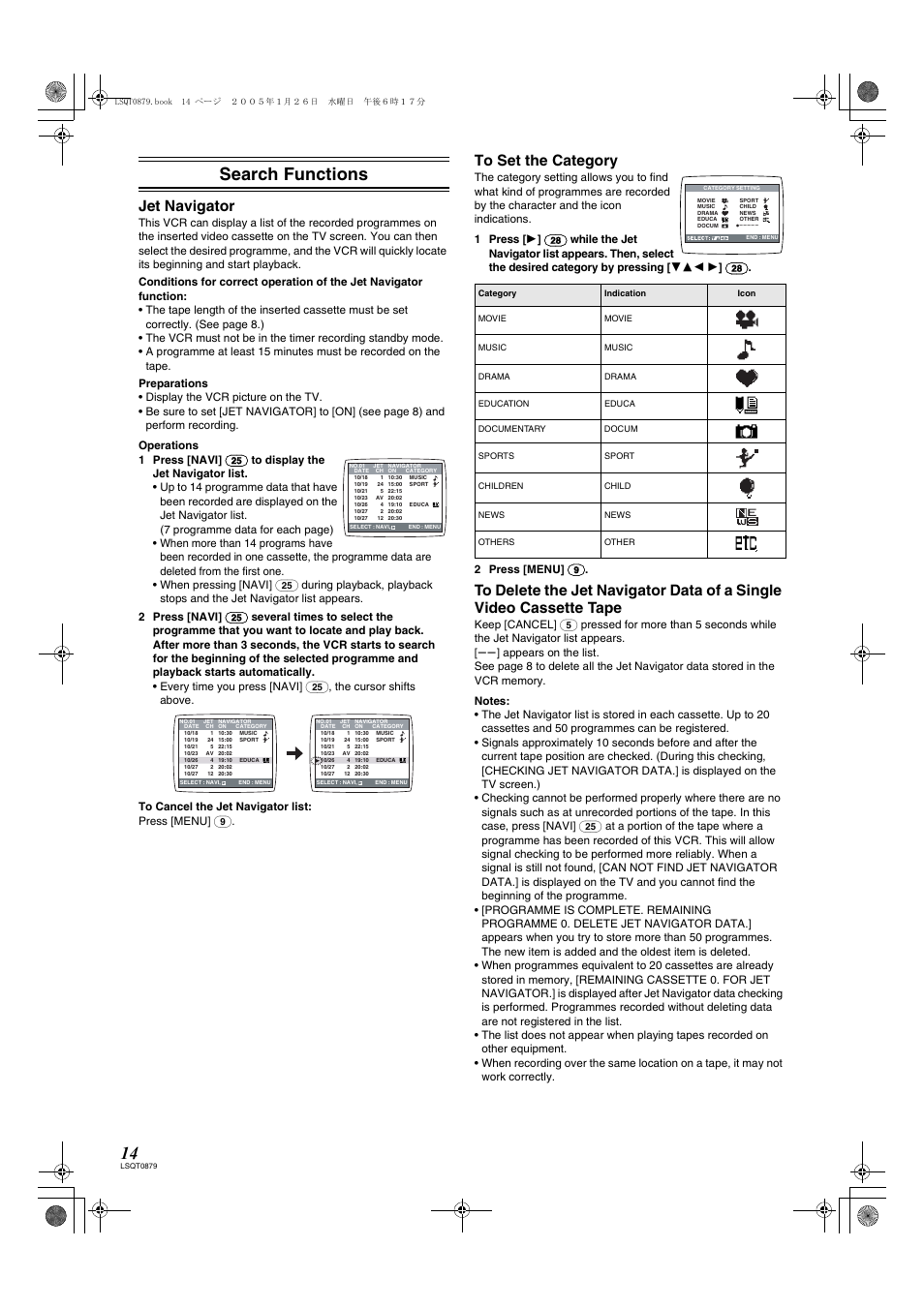 Search functions, Jet navigator | Panasonic NV-MV22GN User Manual | Page 14 / 20