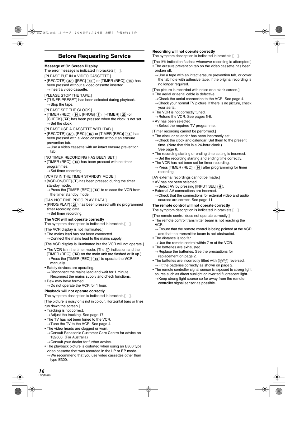 Before requesting service | Panasonic NV-MV22GN User Manual | Page 16 / 20