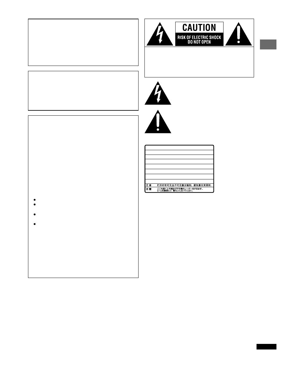 Caution, Warning, Getting started | Panasonic DVD-CP72 User Manual | Page 3 / 28