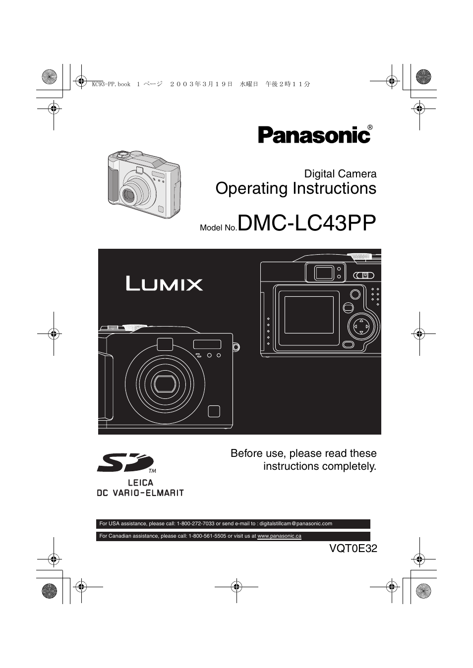 Panasonic DMC-LC43PP User Manual | 104 pages