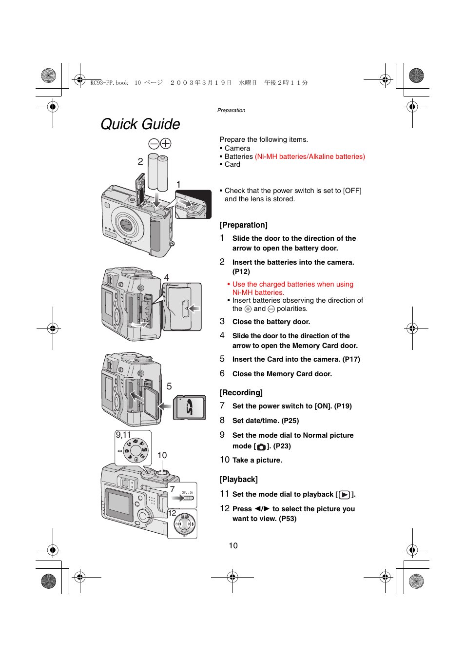 Quick guide | Panasonic DMC-LC43PP User Manual | Page 10 / 104