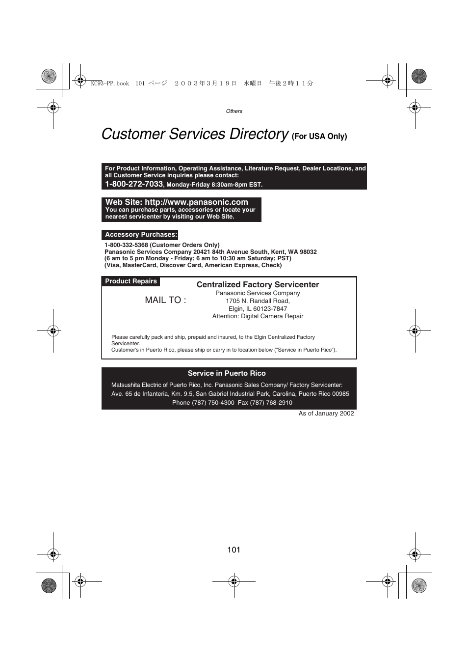 Customer services directory (for usa only), Customer services directory, Mail to | Panasonic DMC-LC43PP User Manual | Page 101 / 104