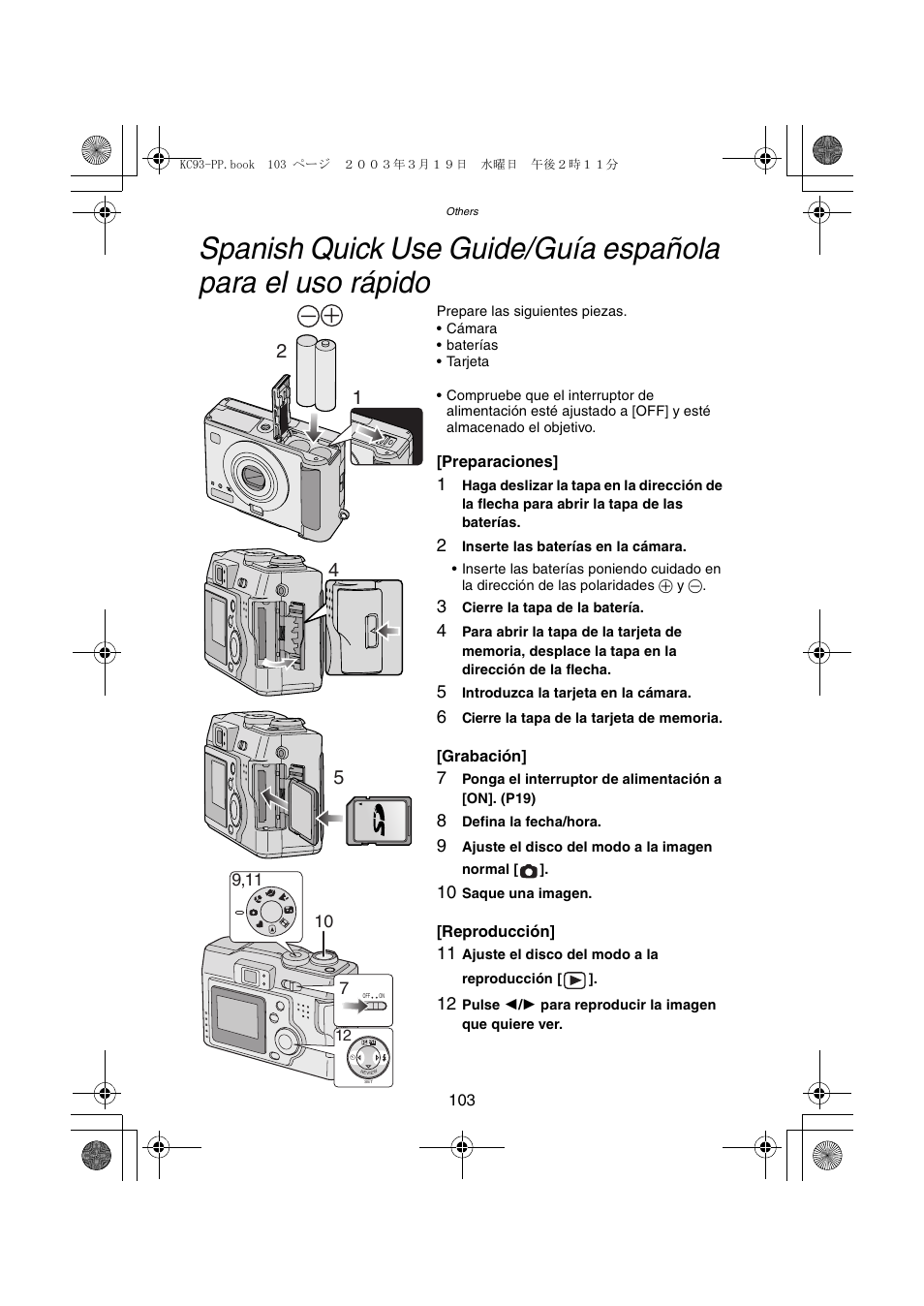 Panasonic DMC-LC43PP User Manual | Page 103 / 104