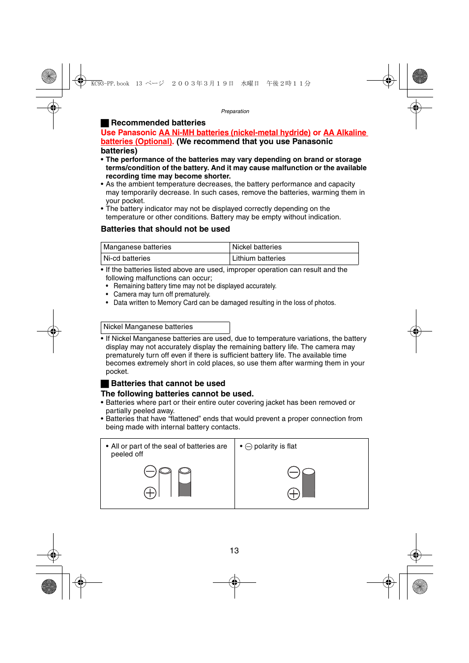 Panasonic DMC-LC43PP User Manual | Page 13 / 104