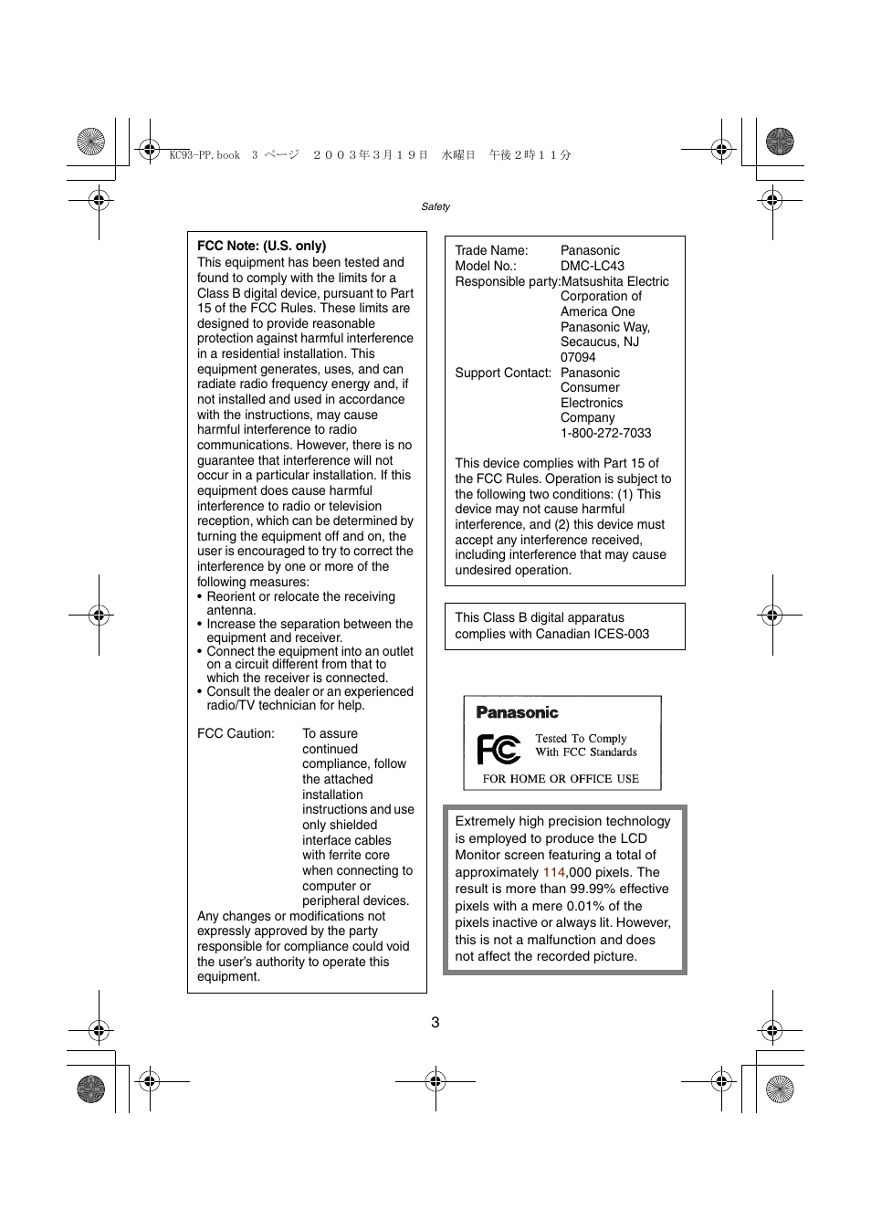 Panasonic DMC-LC43PP User Manual | Page 3 / 104