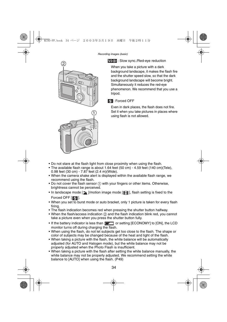 Panasonic DMC-LC43PP User Manual | Page 34 / 104