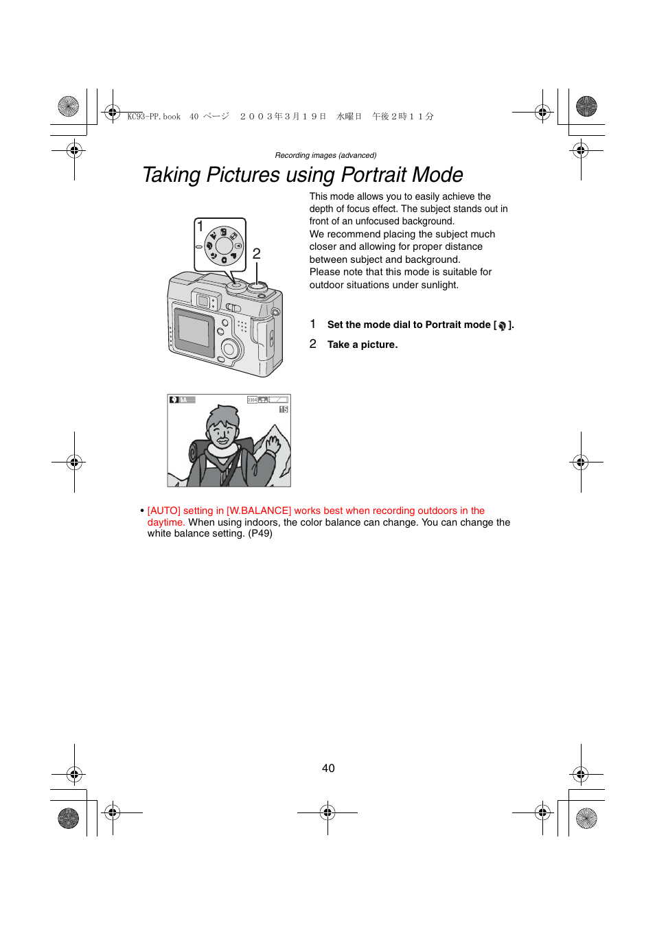 Taking pictures using portrait mode | Panasonic DMC-LC43PP User Manual | Page 40 / 104