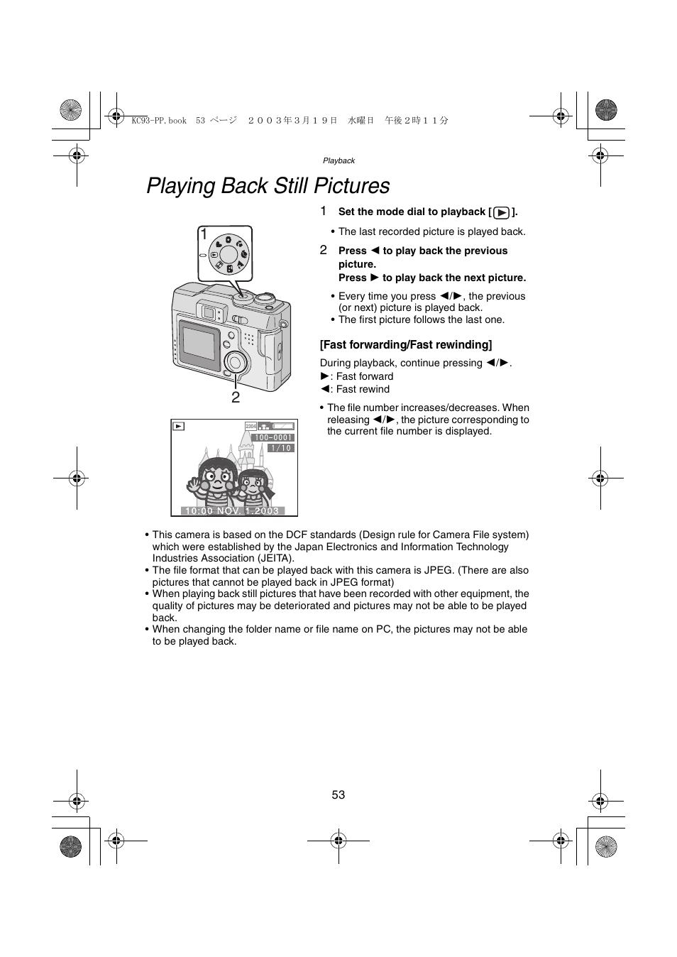 Playback, Playing back still pictures | Panasonic DMC-LC43PP User Manual | Page 53 / 104