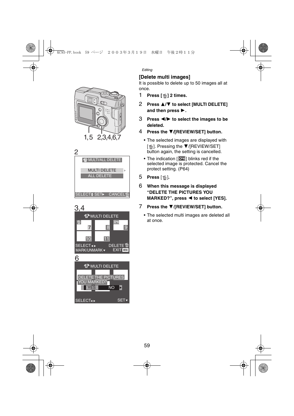 Panasonic DMC-LC43PP User Manual | Page 59 / 104