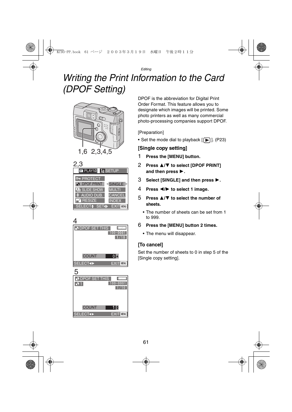 Panasonic DMC-LC43PP User Manual | Page 61 / 104