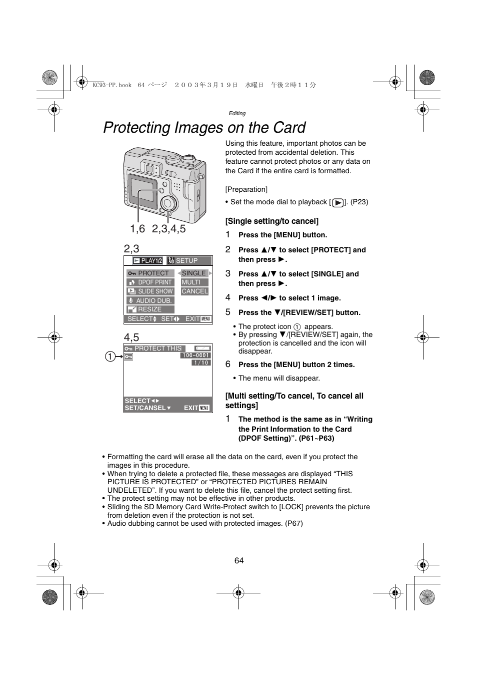 Protecting images on the card | Panasonic DMC-LC43PP User Manual | Page 64 / 104