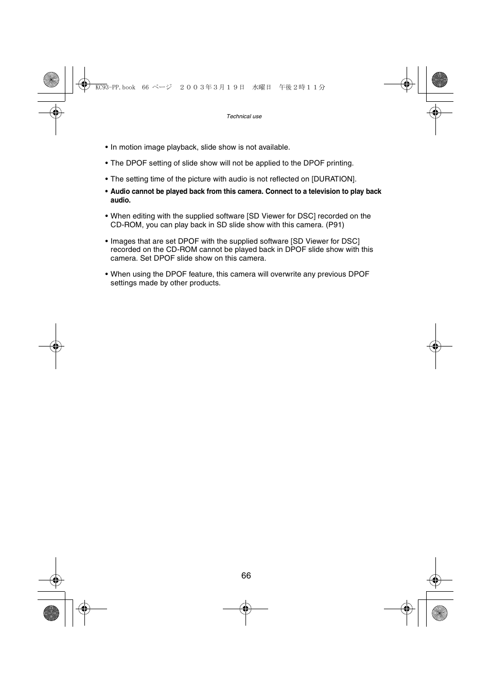 Panasonic DMC-LC43PP User Manual | Page 66 / 104