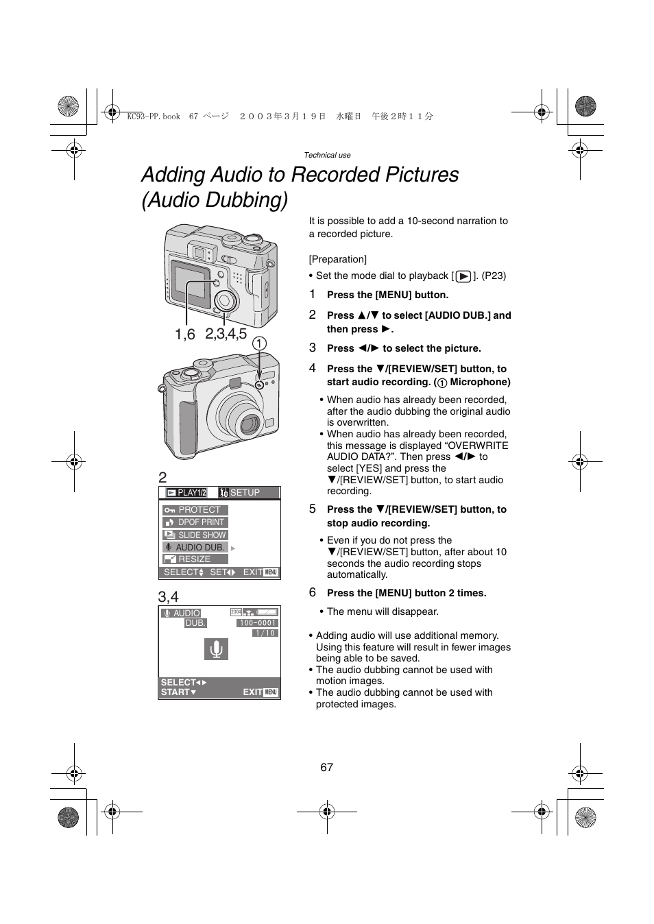 Adding audio to recorded pictures (audio dubbing) | Panasonic DMC-LC43PP User Manual | Page 67 / 104