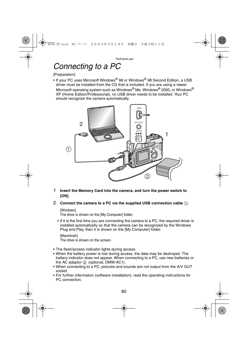 Connecting to a pc | Panasonic DMC-LC43PP User Manual | Page 80 / 104