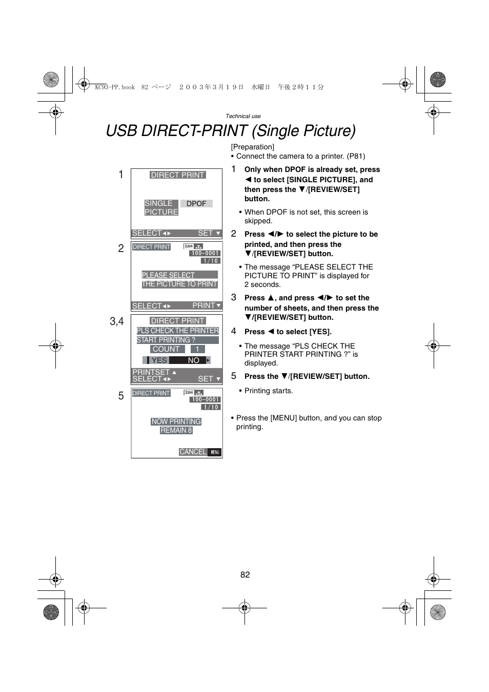 Usb direct-print (single picture) | Panasonic DMC-LC43PP User Manual | Page 82 / 104