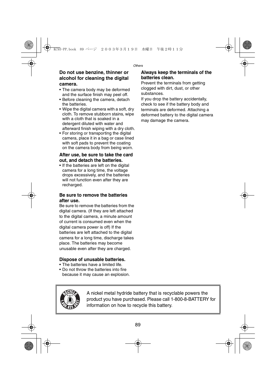 Panasonic DMC-LC43PP User Manual | Page 89 / 104